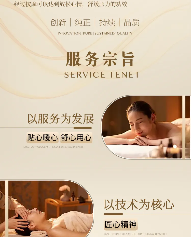 左悦Spa | 精油 | 艾灸 | 面部 | 头疗 | 岗厦店